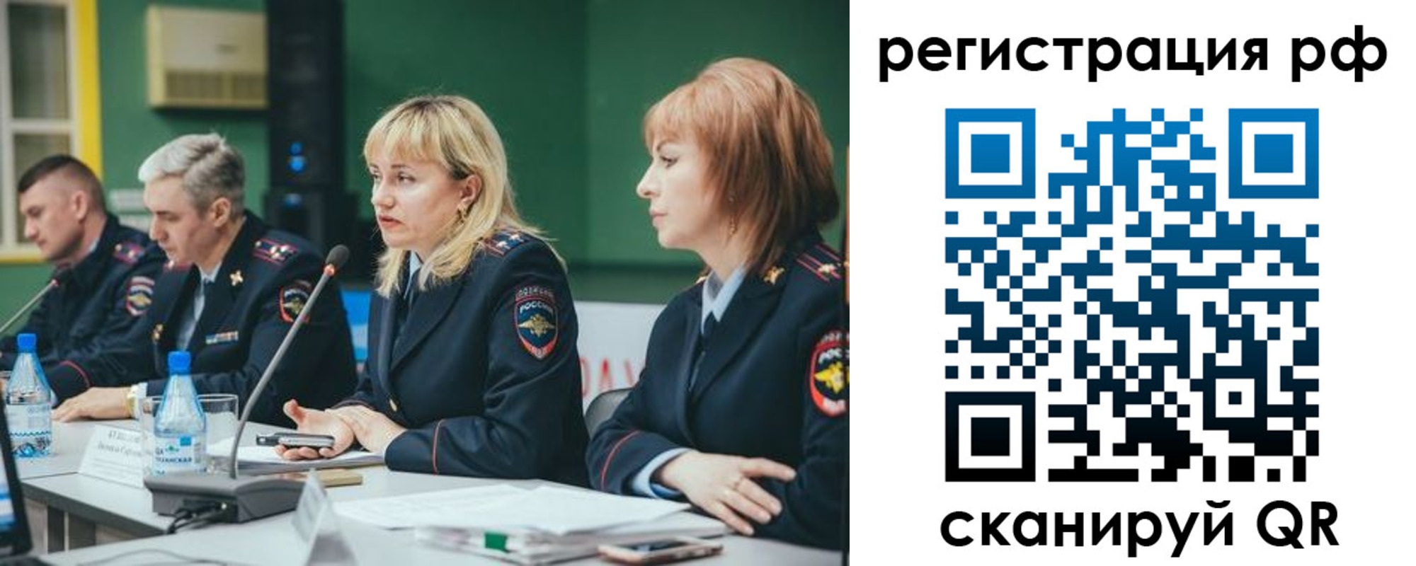 прописка законно в Никольском