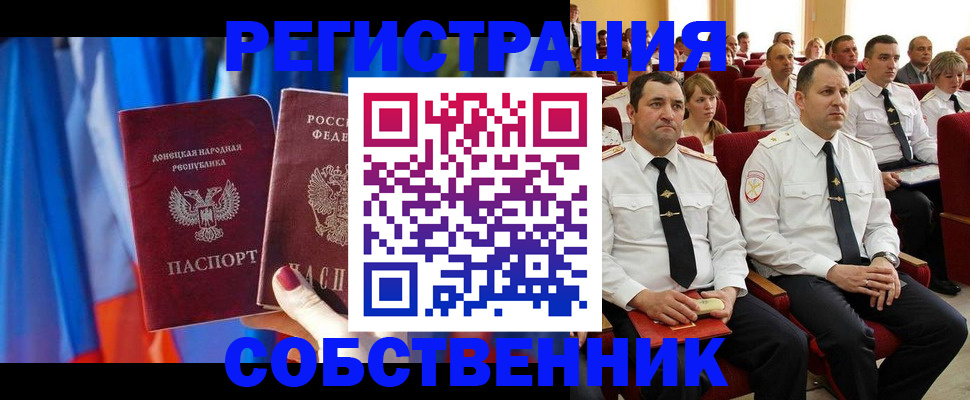 прописка поиск в Никольском