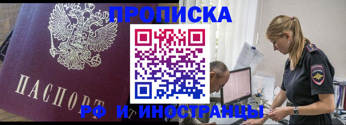 форма 3 в Никольском